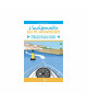 VAGNON L'indispensable du plaisancier